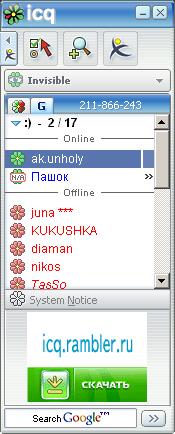 Окно программы